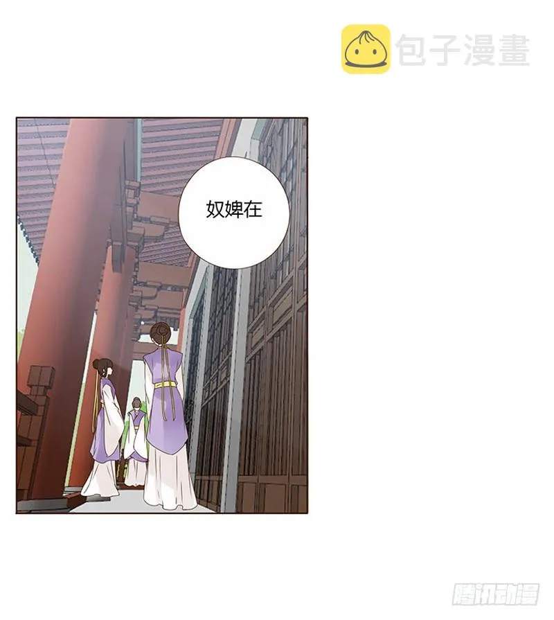 一五九章 穿小鞋 第34页