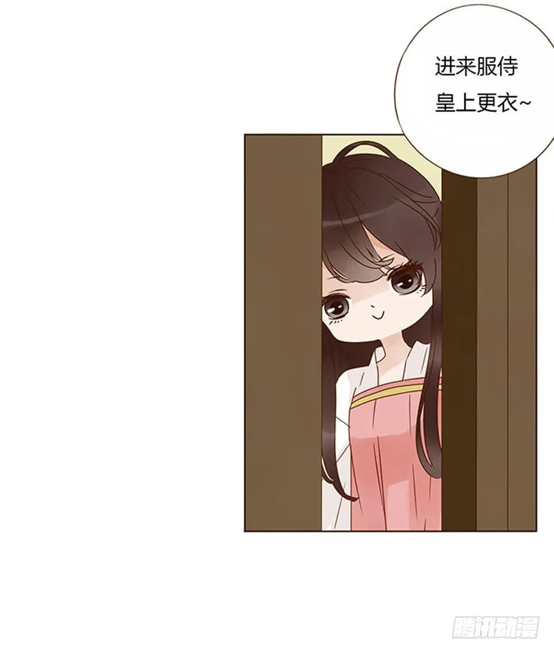 一五九章 穿小鞋 第35页