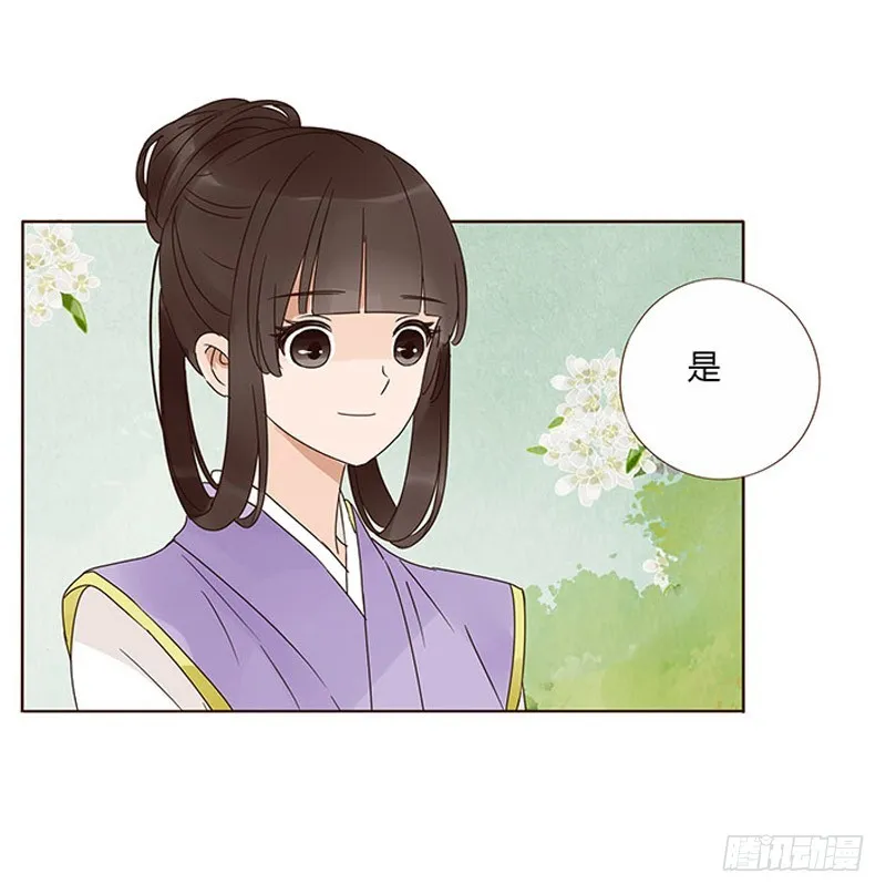 一五九章 穿小鞋 第36页