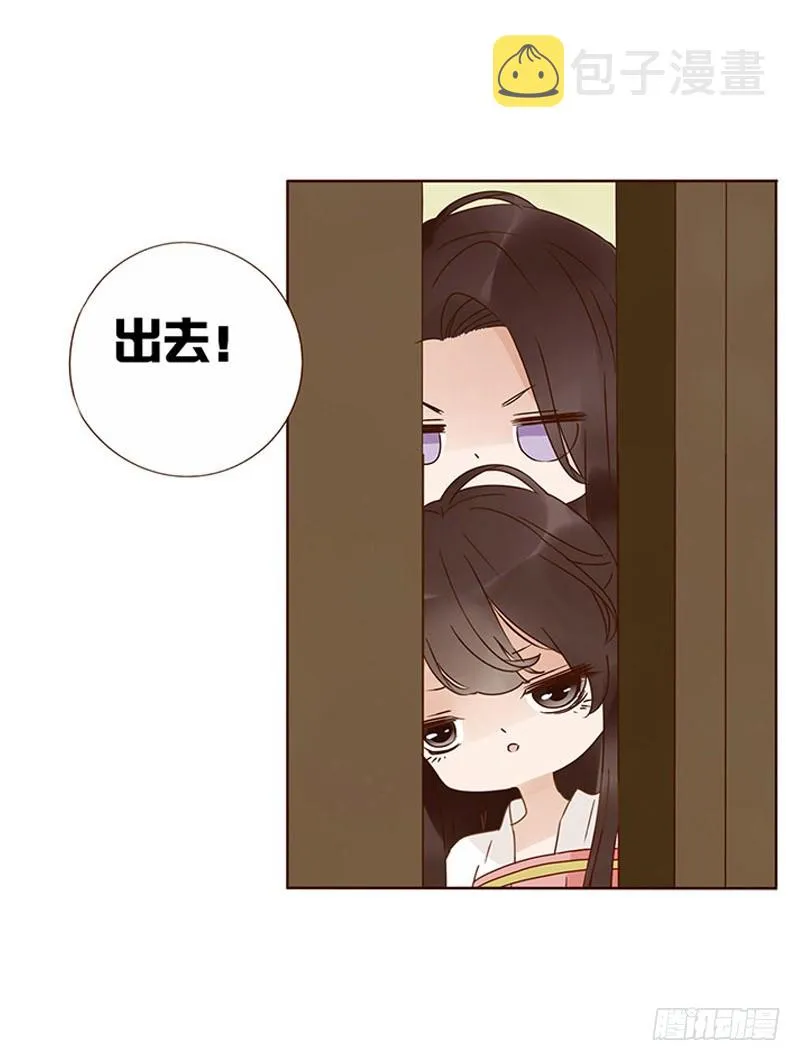 一五九章 穿小鞋 第37页