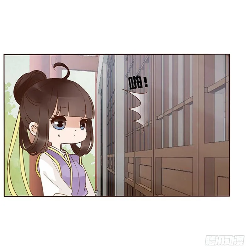 一五九章 穿小鞋 第38页