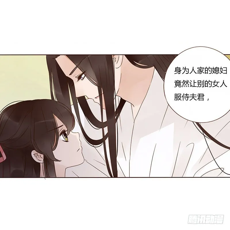 一五九章 穿小鞋 第39页
