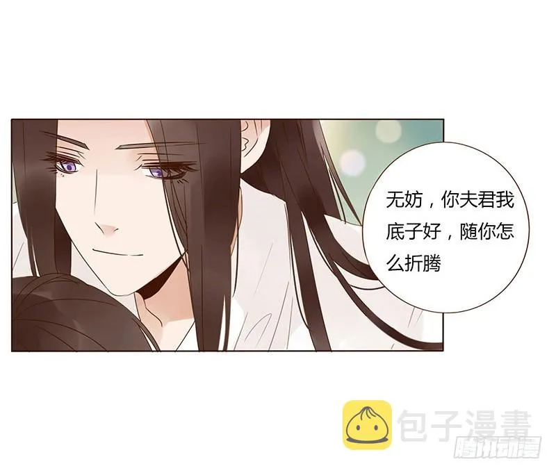 一五九章 穿小鞋 第42页