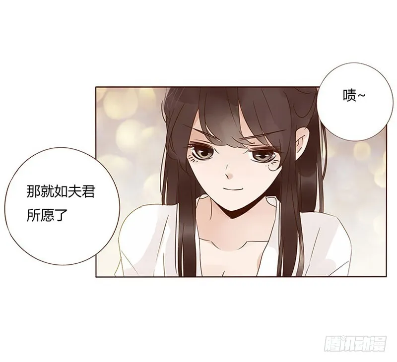 一五九章 穿小鞋 第43页