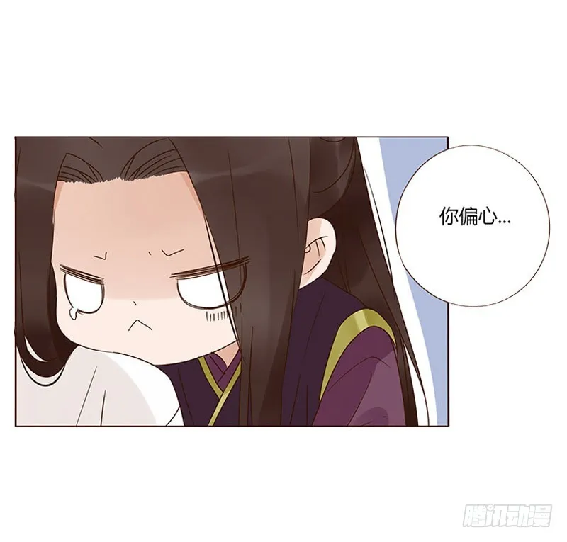 一五九章 穿小鞋 第55页