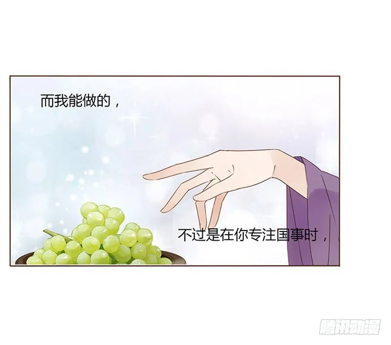 一六一章 机灵的皓皓 第6页