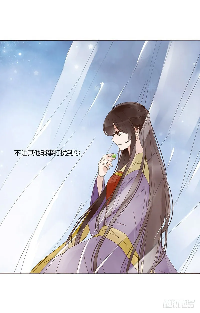 一六一章 机灵的皓皓 第7页