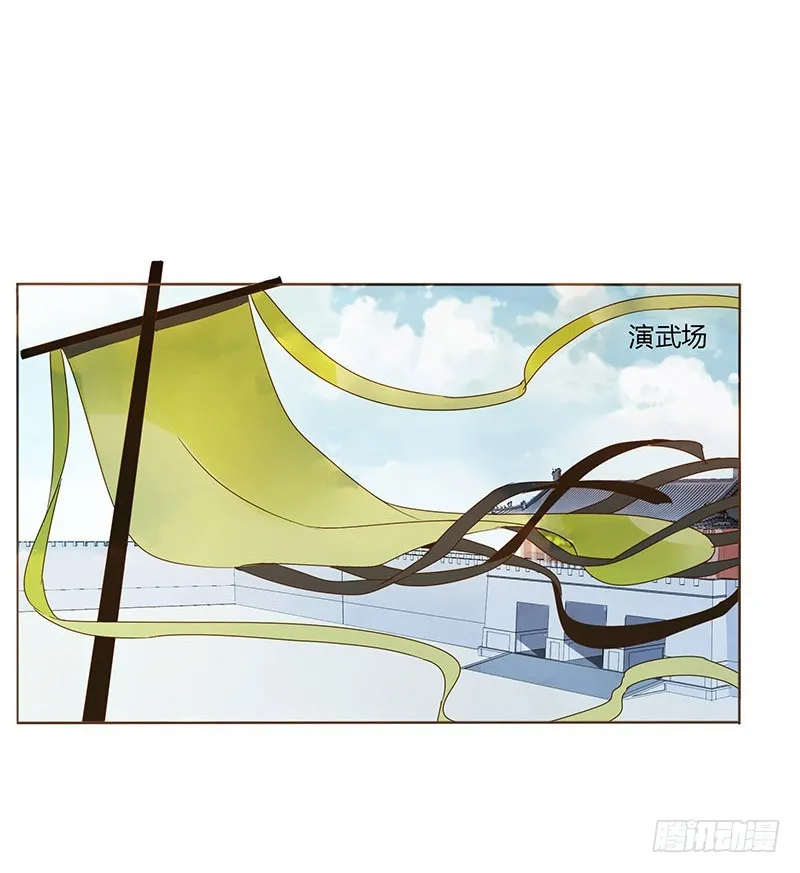 一六一章 机灵的皓皓 第13页