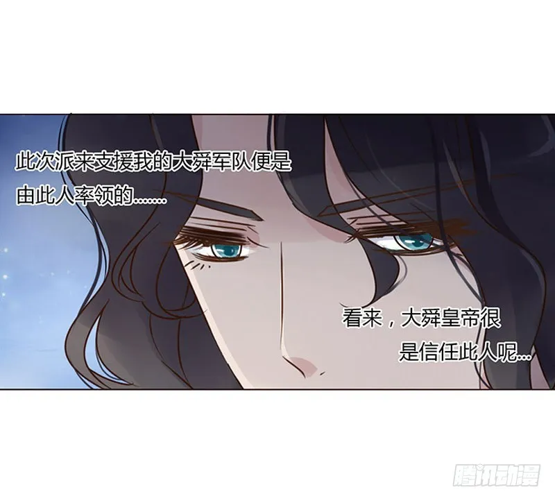 一六一章 机灵的皓皓 第18页