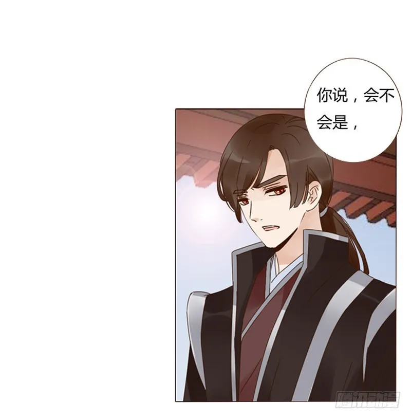 一六一章 机灵的皓皓 第26页