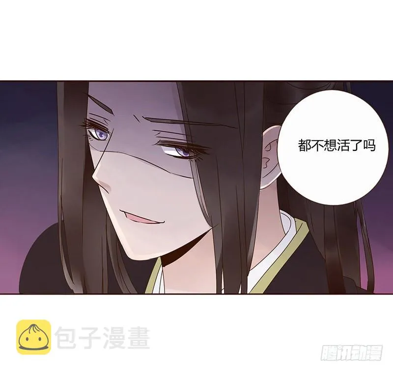 一六一章 机灵的皓皓 第33页
