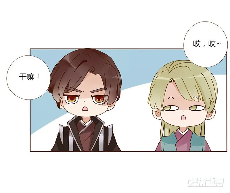 一六一章 机灵的皓皓 第36页