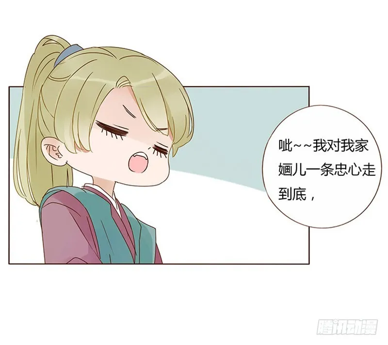 一六一章 机灵的皓皓 第39页