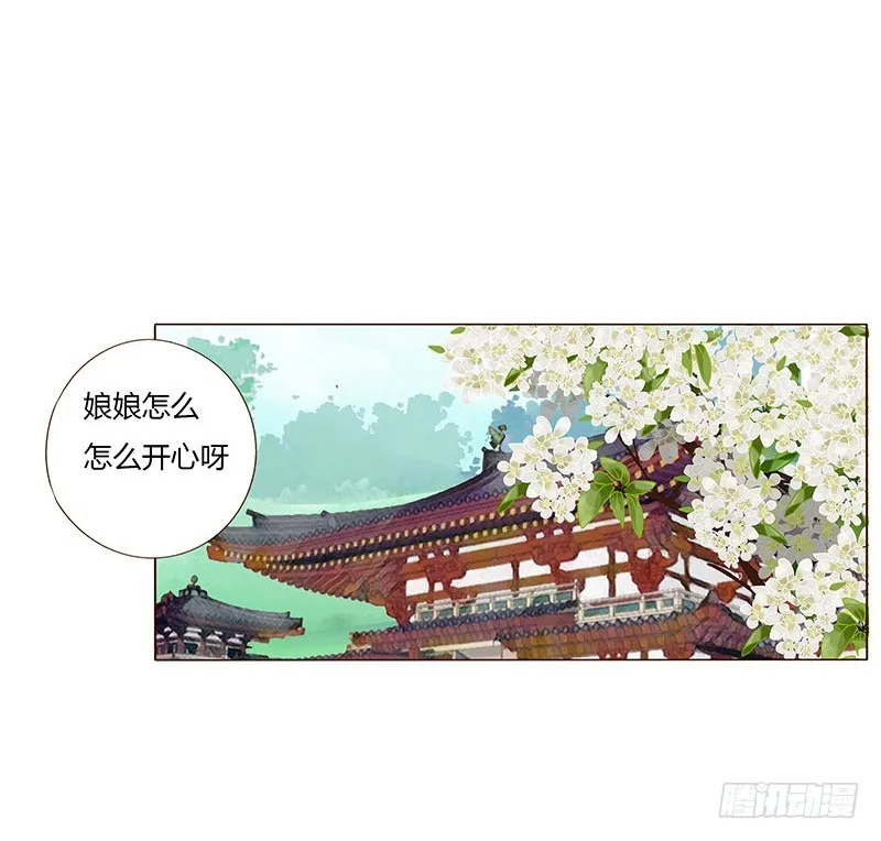 一六一章 机灵的皓皓 第48页