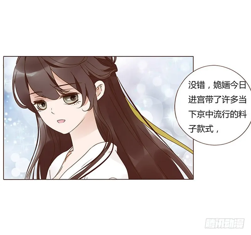 一六一章 机灵的皓皓 第51页