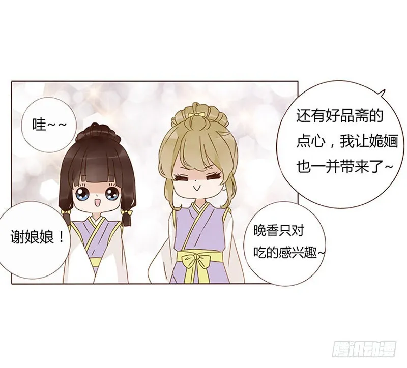 一六一章 机灵的皓皓 第53页