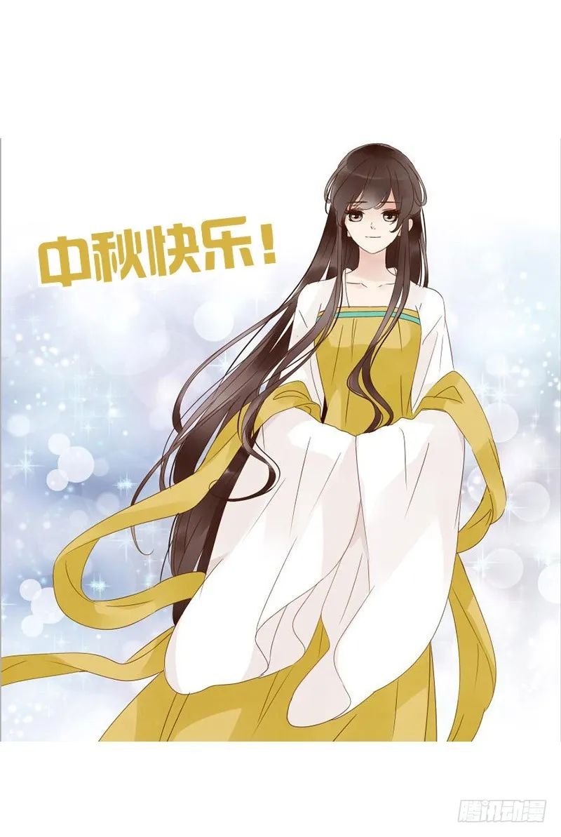 一六一章 机灵的皓皓 第56页