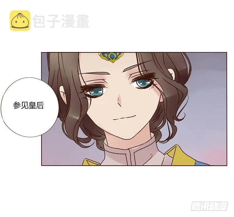 一六二章 夫君，素儿知错了~ 第3页
