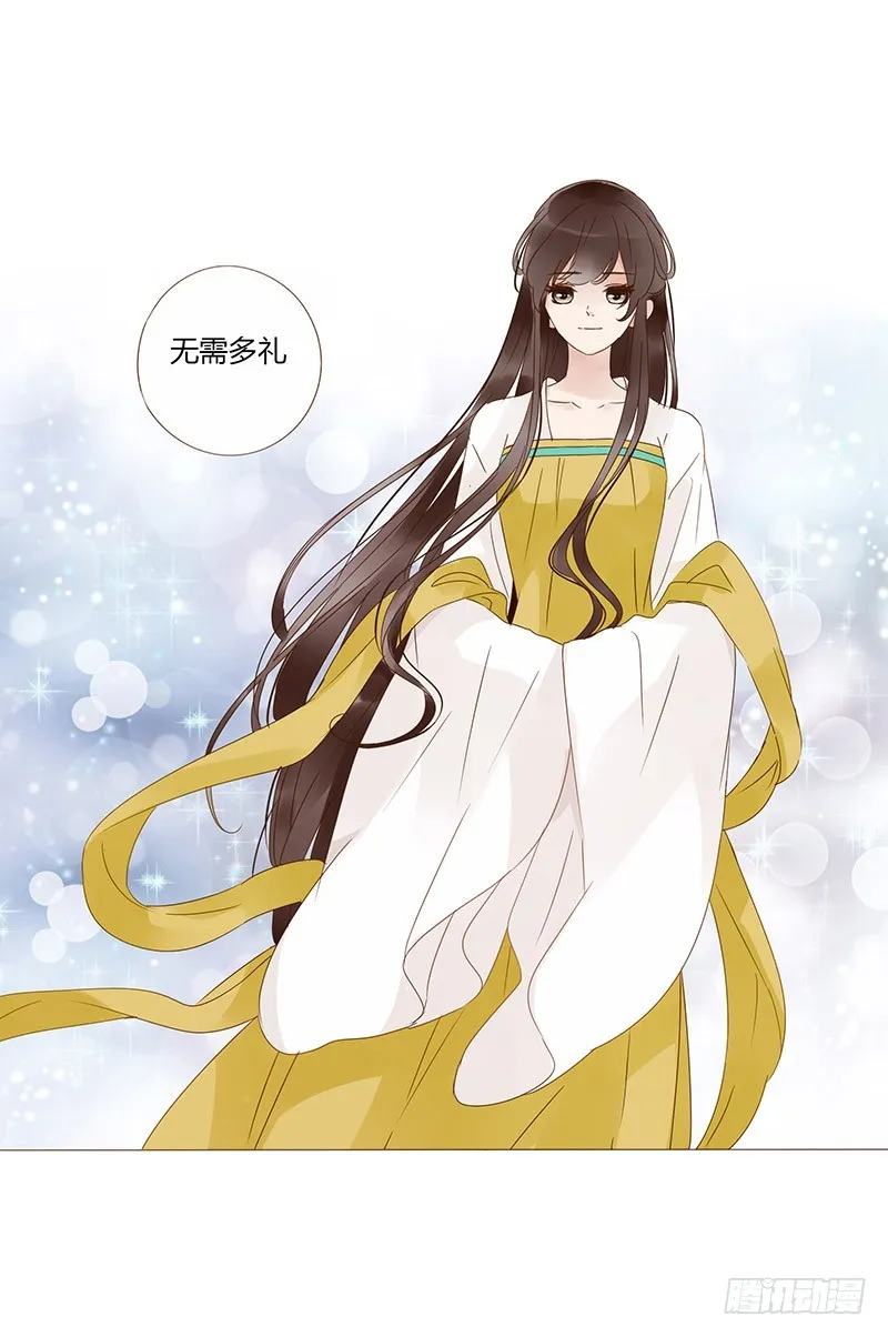 一六二章 夫君，素儿知错了~ 第5页