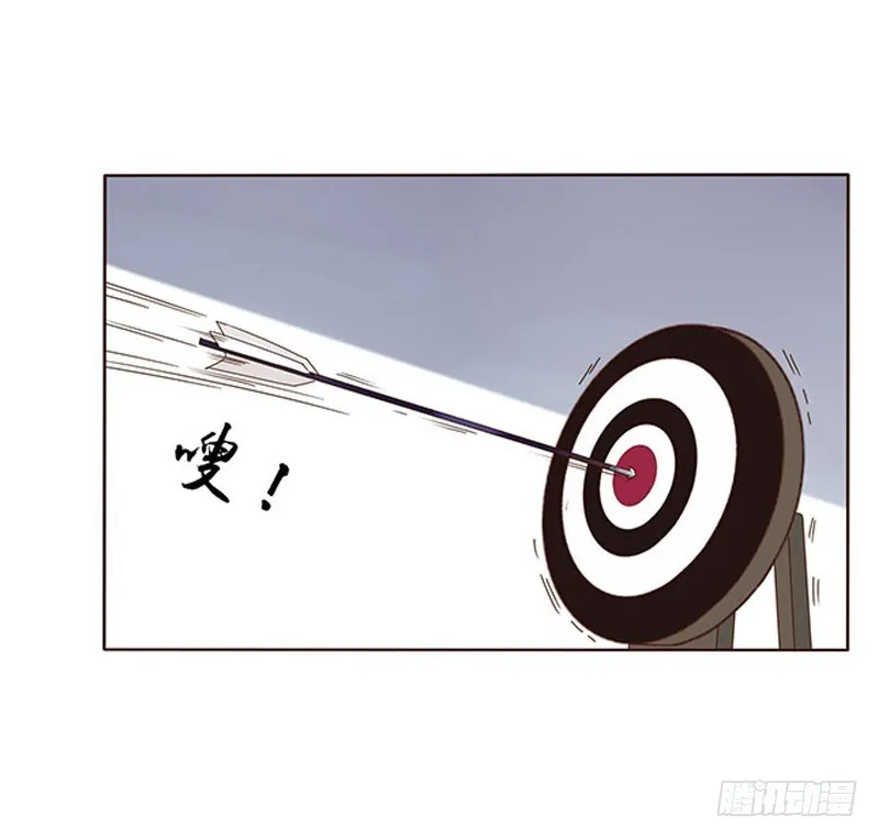 一六二章 夫君，素儿知错了~ 第21页