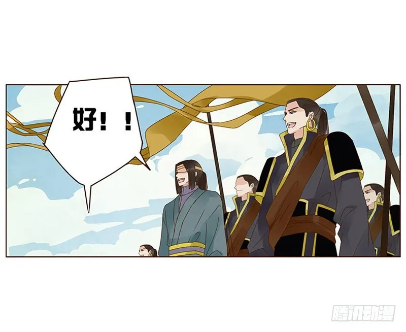一六二章 夫君，素儿知错了~ 第22页
