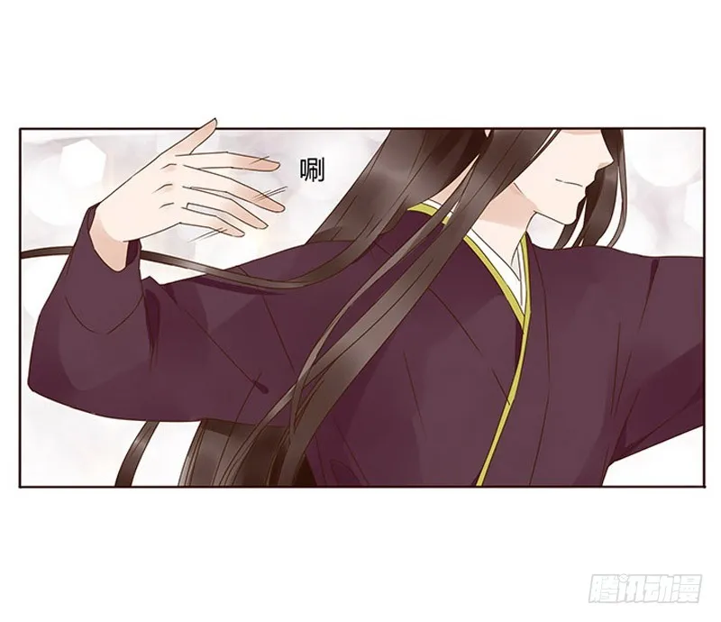 一六二章 夫君，素儿知错了~ 第28页