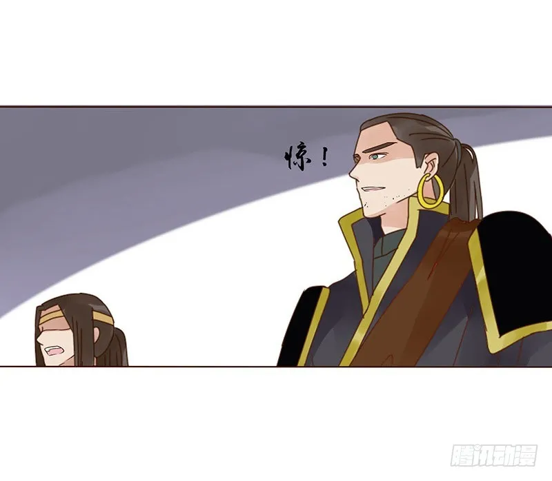 一六二章 夫君，素儿知错了~ 第31页