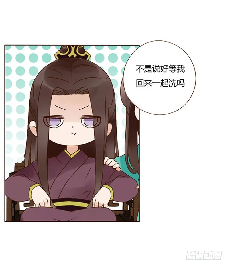 一六二章 夫君，素儿知错了~ 第49页