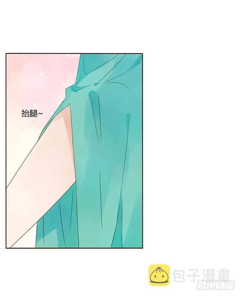 一六二章 夫君，素儿知错了~ 第53页
