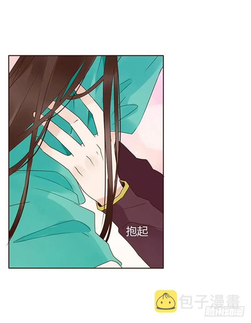 一六三章 让他爱上我 第4页