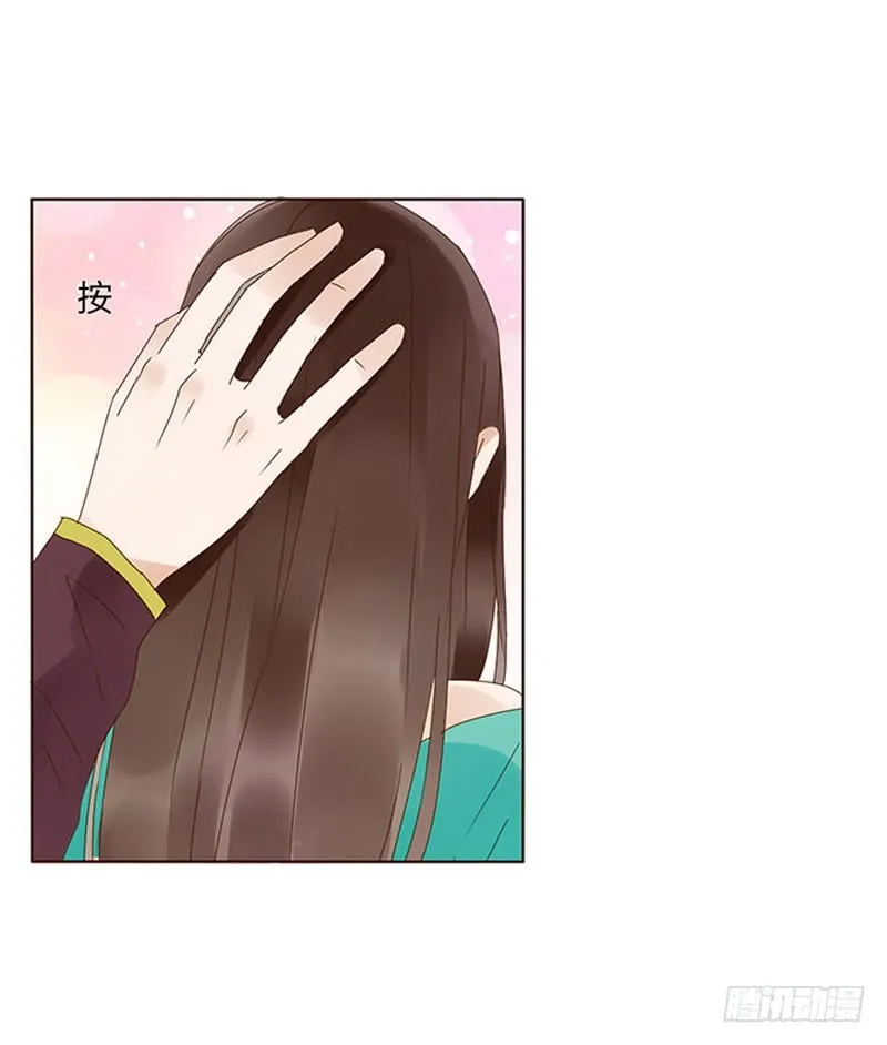 一六三章 让他爱上我 第7页