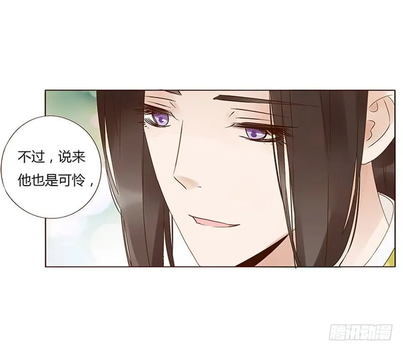 一六三章 让他爱上我 第25页