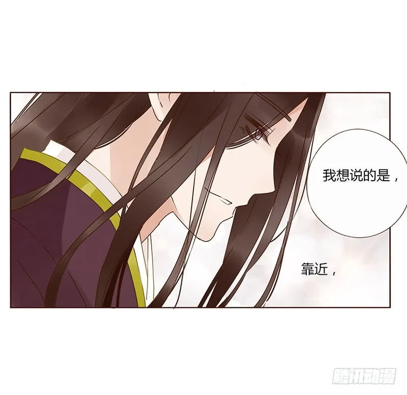 一六三章 让他爱上我 第30页