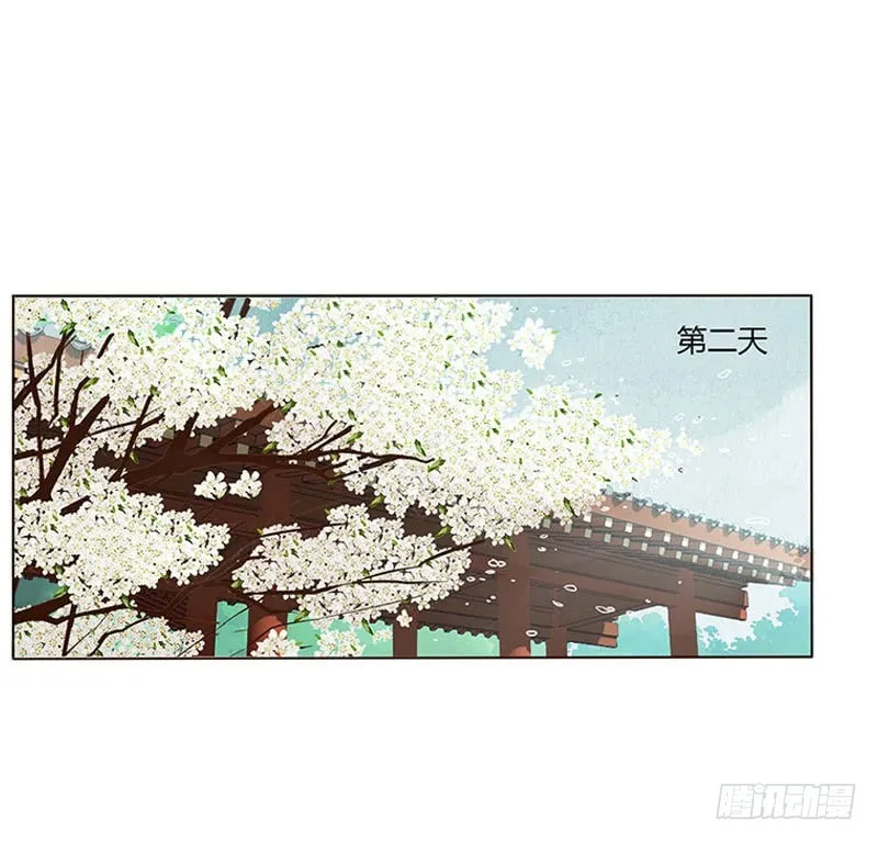 一六三章 让他爱上我 第34页