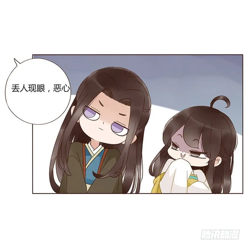 一六三章 让他爱上我 第42页