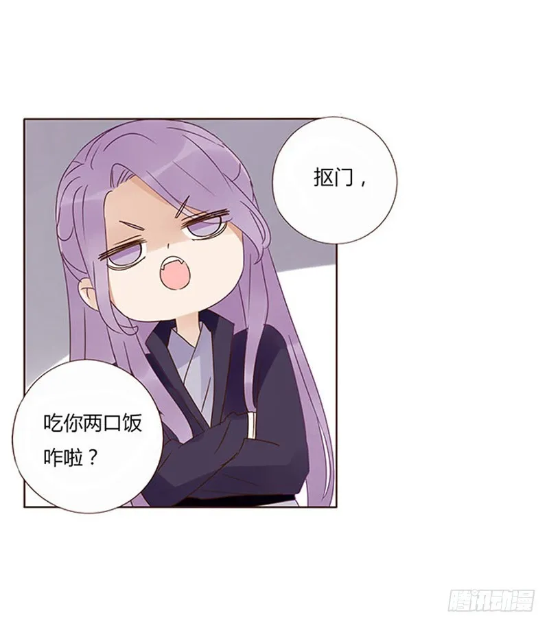一六三章 让他爱上我 第48页