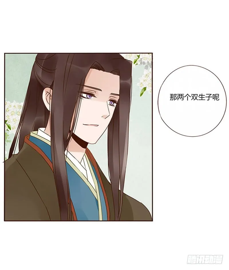 一六三章 让他爱上我 第57页