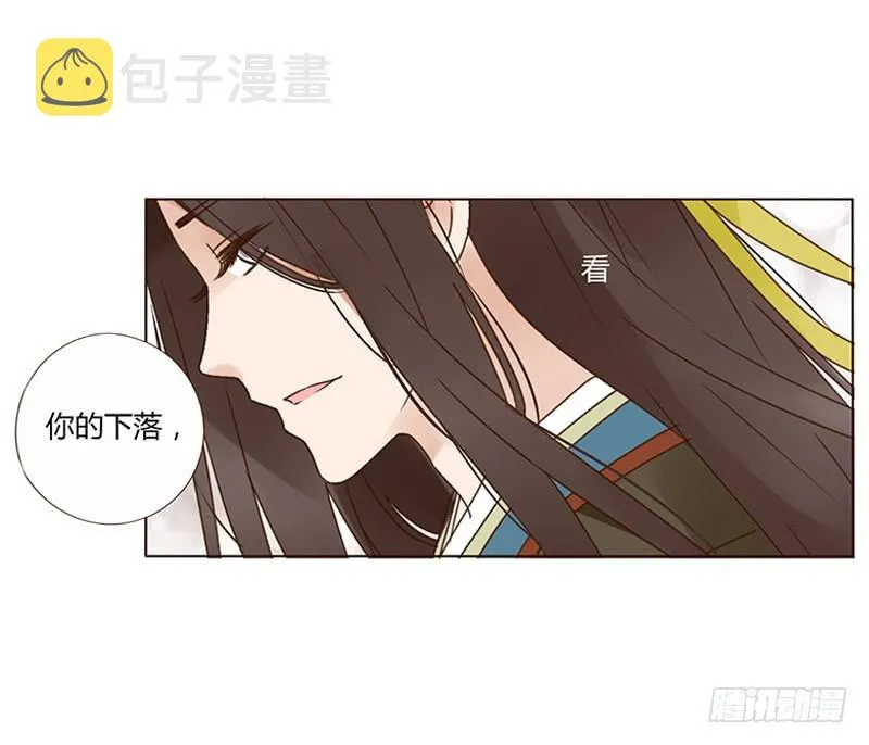 一六四章 三哥的遭遇 第4页