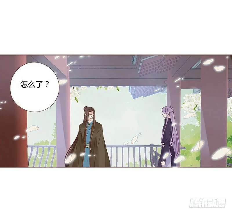 一六四章 三哥的遭遇 第5页