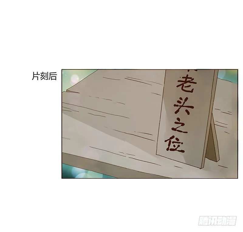 一六四章 三哥的遭遇 第17页