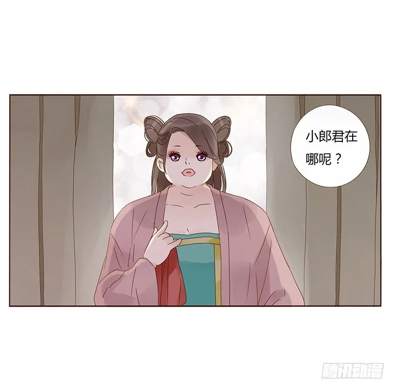 一六四章 三哥的遭遇 第23页