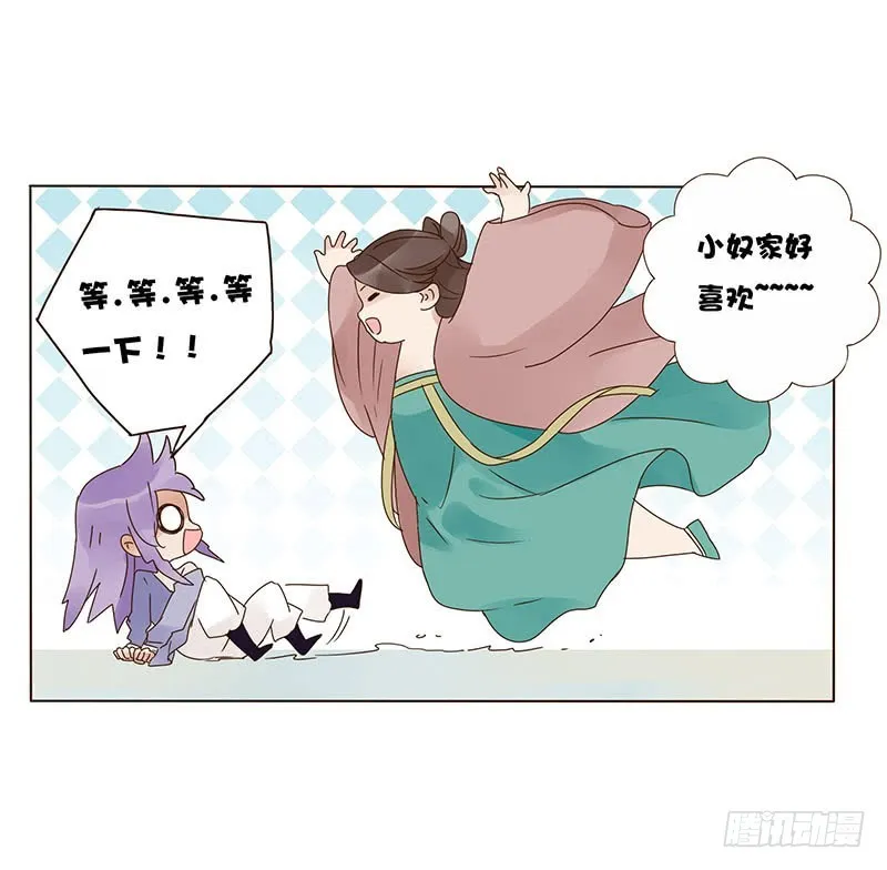 一六四章 三哥的遭遇 第32页