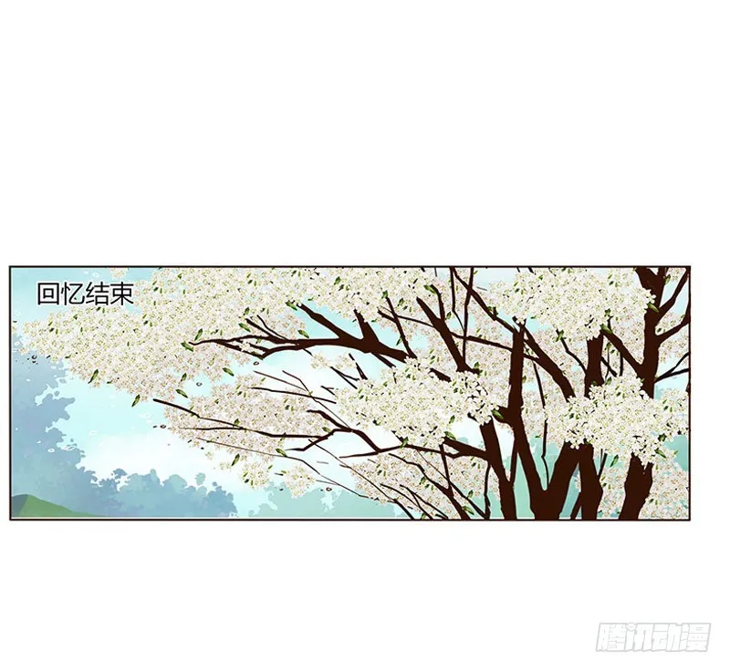 一六四章 三哥的遭遇 第36页