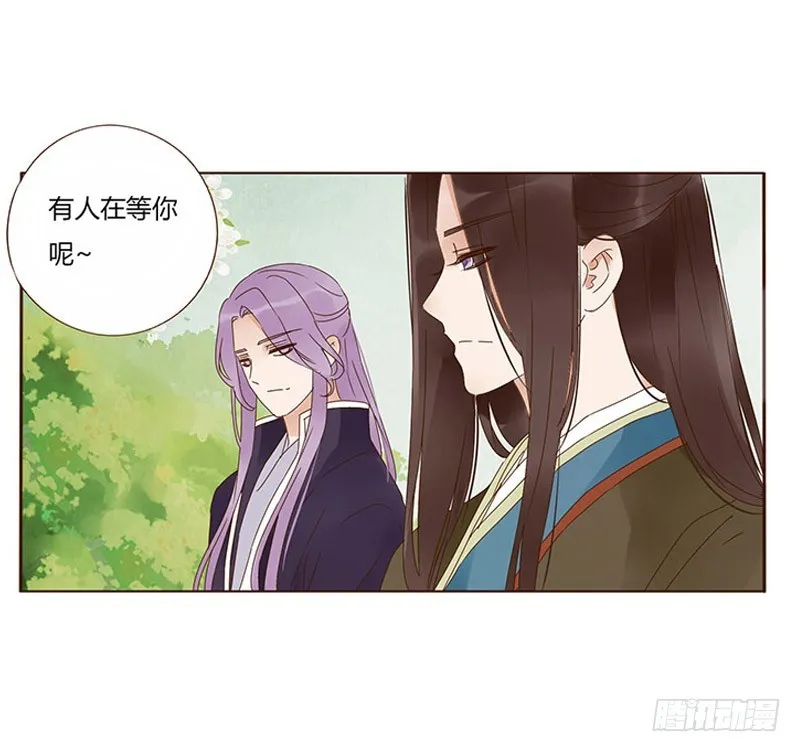 一六四章 三哥的遭遇 第48页