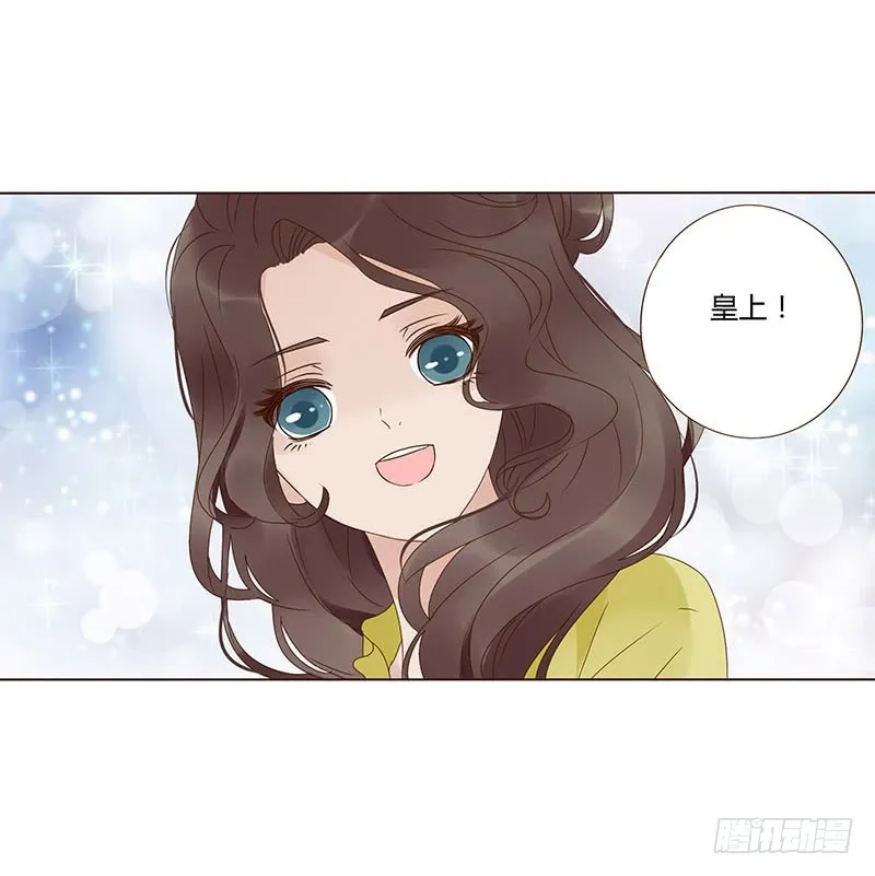一六五章 阴谋1 第2页