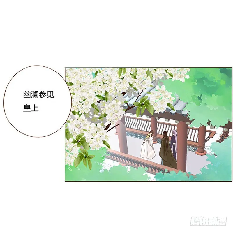 一六五章 阴谋1 第3页
