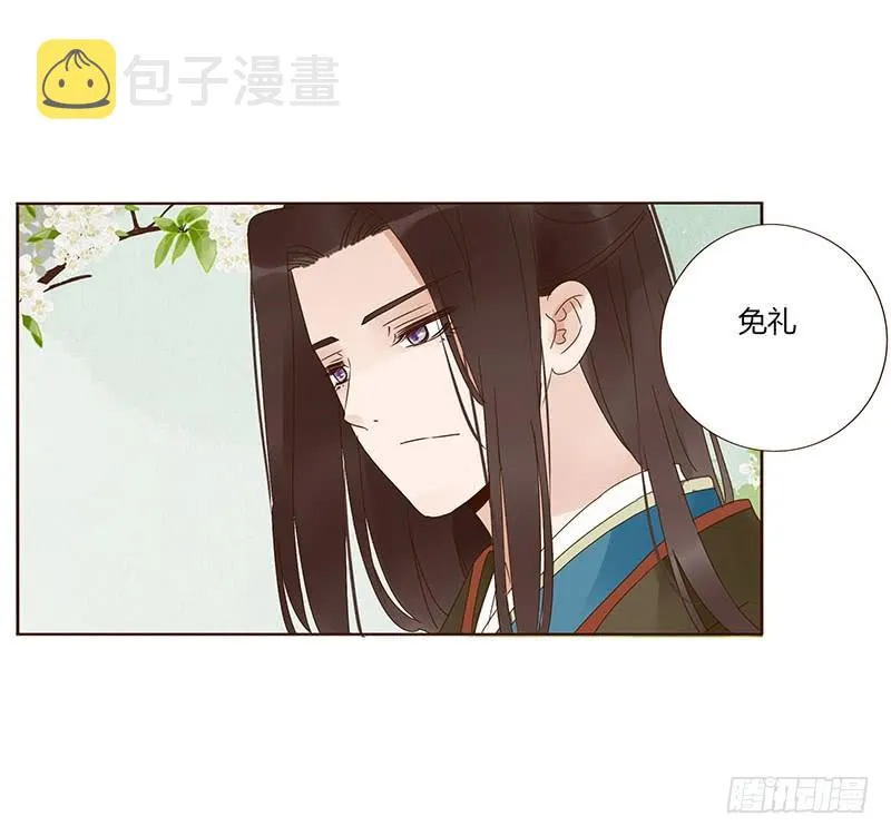 一六五章 阴谋1 第4页