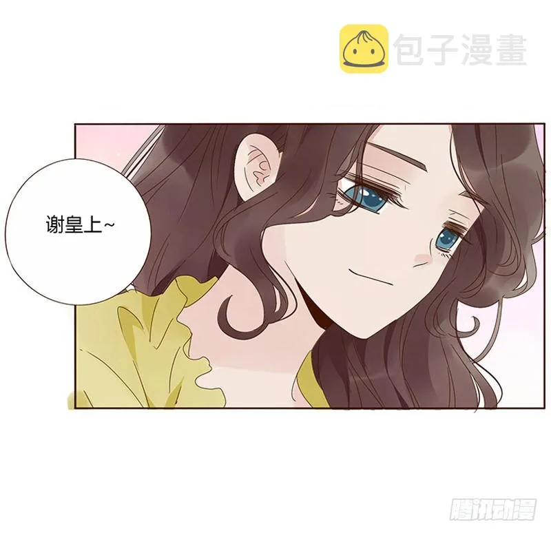 一六五章 阴谋1 第5页