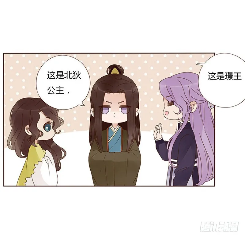 一六五章 阴谋1 第8页