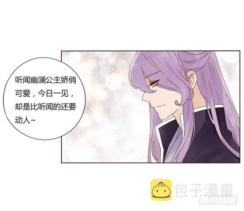 一六五章 阴谋1 第9页
